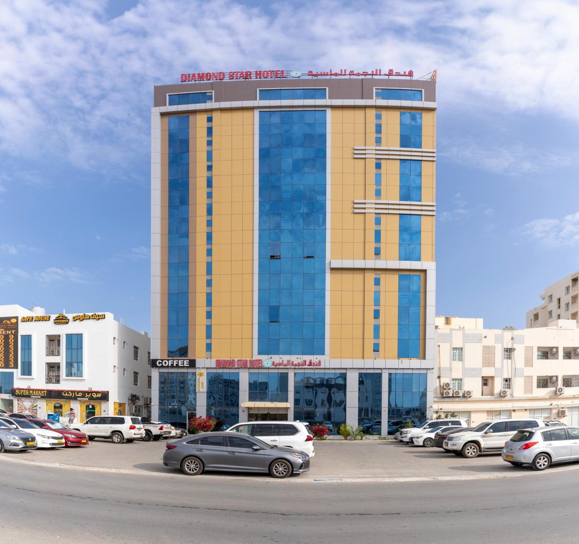 Diamond Star Hotel فندق النجمة الماسية Сиб Екстериор снимка